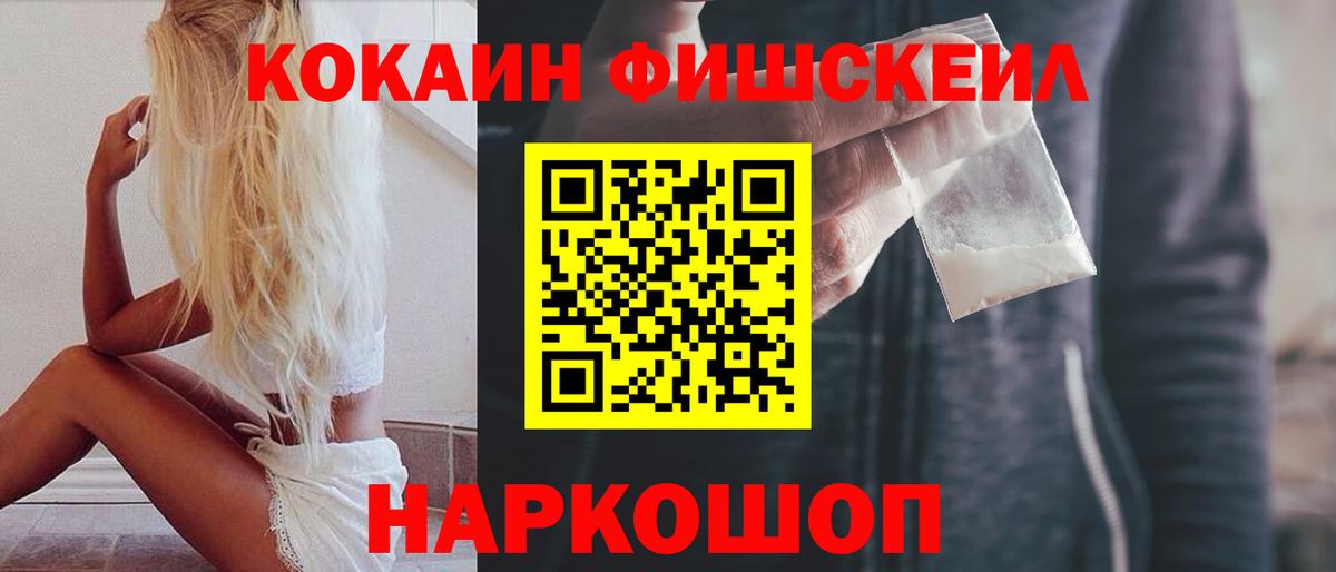 Кокаин Колумбийский  Вход с VPN  COCAIN 98%  Cocaine  Вичуга 
