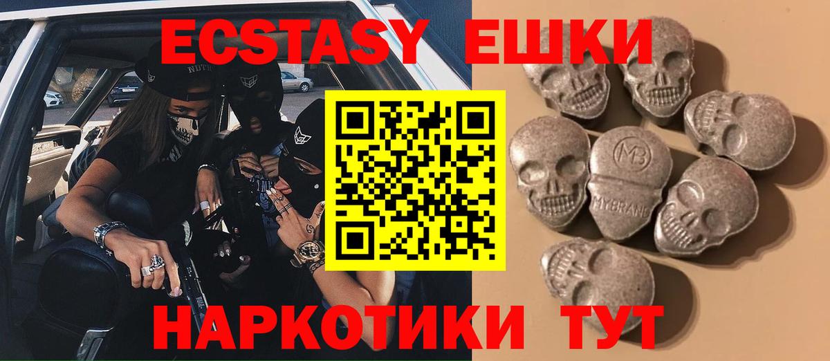 ЭКСТАЗИ DUBAI Вичуга