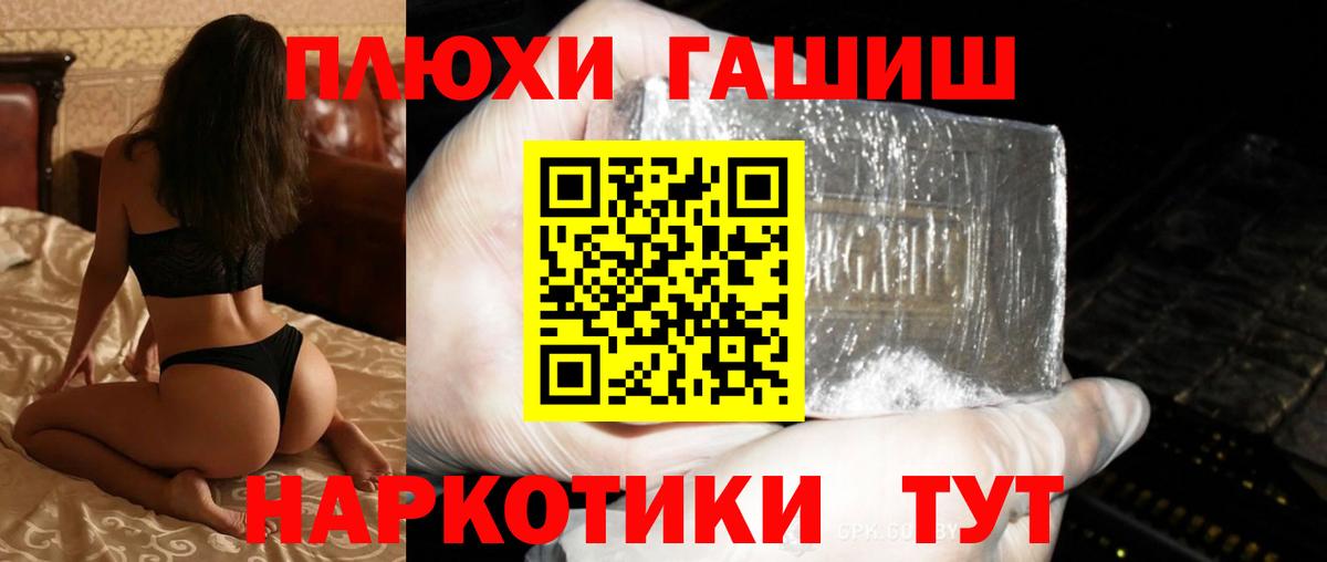 Гашиш индика сатива  Гашиш Изолятор  Вход с VPN  Вичуга 