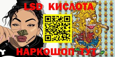 таблы Татарск