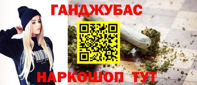 таблы Татарск