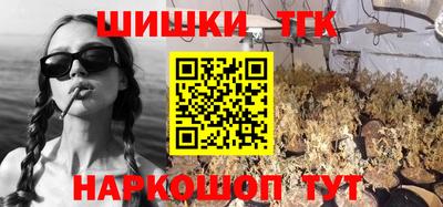 таблы Татарск
