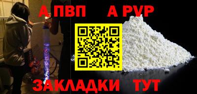 хмурый Тара