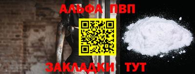 таблы Татарск