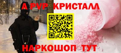 хмурый Тара