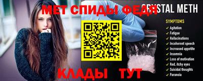 таблы Татарск