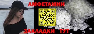 таблы Татарск