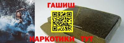 хмурый Тара