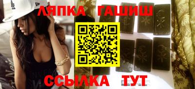 таблы Татарск