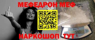 таблы Татарск