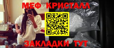 таблы Татарск