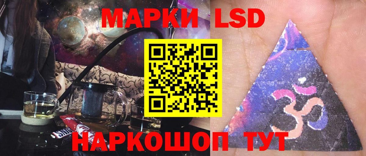 Вичуга  ЛСД экстази кислота  Вход с VPN 