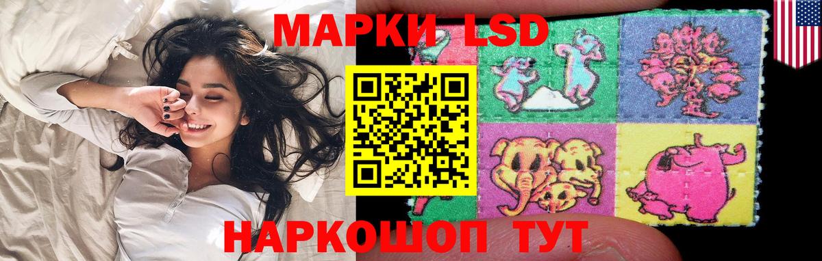 Лсд 25 экстази ecstasy Вичуга